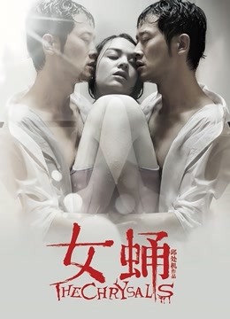 推特清纯校花美少女《不二妹妹》 [768P/64V+550M][百度盘]【3816】